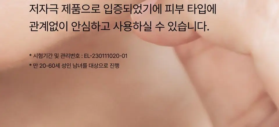 [화잘먹크림] 오드로이 모공수축크림 로프디 모공타이트닝 100ml 상세페이지 15